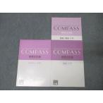  квалификация. большой . дипломированный бухгалтер курс COMPASS управление отчетность теория текст / проблема введение 2023 год соответствие требованиям глаз . комплект итого 2 шт. 016m4C