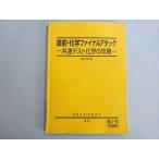  Sundai непосредственно перед * химия финальный attack общий тест химия. ..2022 непосредственно перед 009m0B