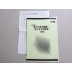 .. павильон высота 1 химия [ departure выставка ][ стандарт ] лето период 002s0B