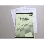 .. павильон высота 1 химия [ departure выставка ][ стандарт ]. body. закон .002s0B