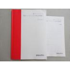  старт ti supplement высота 3 высокий Revell английский язык ведущий ( длина документ .. сборник ) 2020 локти ..005s0B