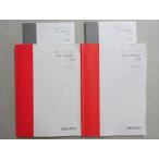  старт ti supplement высота 3 высокий Revell английский язык (.. сборник ) 2021 передний / после сборник итого 2 шт. локти ..005S0B