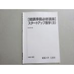  Sundai [.. подготовка обязательно . курс ] старт выше математика (III) 2023 весна период 003s0B