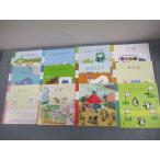 benese2*3 -годовалый ребенок предназначенный .. моти ........... Work плюс развивающая иллюстрированная книга 4~12/1~3 месяц через год комплект 12 шт. 030S4D