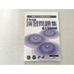 Z.Zstudy.. рабочая тетрадь государственный язык средний 3 нераспечатанный товар 000S0B