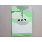  промышленность талант показатель университет Chance ....! работа . позиций быть установленным .. сила в хорошем состоянии 2013 009s4B