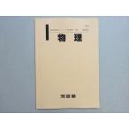  Kawaijuku за границей . страна сырой course университетские экзамены .2 период физика в хорошем состоянии 005s0B