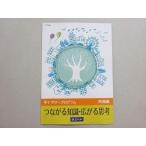 Z. средний 1 summer program быть связаны друг с другом знания * распростроняться .. проблема сборник в хорошем состоянии 002s2B