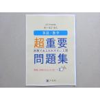 Z. средний 1*2*3 английский язык * математика супер важное рабочая тетрадь в хорошем состоянии 2019 003s2B