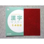  4 ... только это. ..... хочет иероглифы тормозные колодки 1400 2023 008s0B