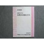  восток ... документ .. классика грамматика усиленный zemi2001 лето период ..006m0B