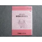  восток ... документ .. основа усиленный старый документ zemi2000 1. период 004m0B