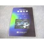  Kyoto . река книжный магазин фармацевт государство экзамен лекарство студент . направление разряд основа химия 2016 различные корень прекрасный ../ Sato толщина ./ восток .016m3C