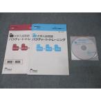 aruk университет вступительный экзамен английский язык pala chart * тренировка не использовался 2012 CD1 листов есть 013m1B