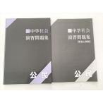 . специальный средний . общество .. рабочая тетрадь .. средний 3 в хорошем состоянии 007m2B