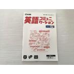 Z.Zstudy английский язык коммуникация Vol.3 средний 3 в хорошем состоянии CD1 листов есть 005s0B