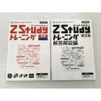 Z.Zstudy английский язык тренировка средний 3 в хорошем состоянии 010S0B