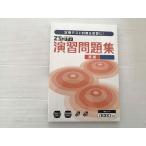 Z. установленный срок тест меры & обзор .Zstudy.. рабочая тетрадь английский язык средний 3 не использовался нераспечатанный 015S0B