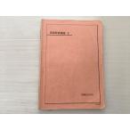  металлический зеленый . английский язык departure выставка курс II 2011 010S1B