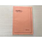  металлический зеленый . английский язык departure выставка курс II на английском языке .. no. 3 минут шт. в хорошем состоянии 2011 005s1B