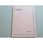  металлический зеленый . английский язык реальный битва курс II no. 1 минут шт. 2009 017S0B