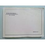  металлический зеленый . английский язык реальный битва курс I грамматика английского языка проблема 2009 014m0B