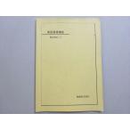  металлический зеленый . английский язык основа курс BASICII 2007 005s0B