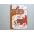 benese.. моти ........ из .. ..........005s1B