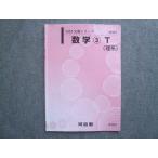  Kawaijuku математика 3 T(. серия ) 2023 готовый серии 004s0B