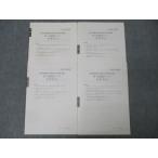  квалификация. большой . консультант по вопросам налогообложения курс no. 1~4 раз проверка тест потребительский налог закон итого 4 выпуск комплект 2020 год соответствие требованиям глаз . состояние хорошо 015S4C