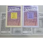 . специальный зима период текст B наука / общество 2 год не использовался товар итого 2 шт. 008m5B