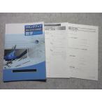 . специальный saming выше средняя школа вступительный экзамен * одиночный изначальный другой общий регулировка математика в хорошем состоянии 010S5B