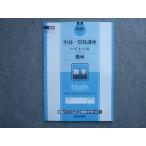  восток . средний высота один . курс высокий Revell . какой математика не использовался предыдущий период 008S0B