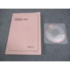  металлический зеленый . высота 2 английский язык реальный битва курс no. 2 часть текст 2018 CD1 листов есть 023S0B