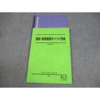 Sundai непосредственно перед * физика важное отметка готовый текст 2008 непосредственно перед 009m0C