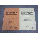  Sundai лето c иметь машина химия / собственный . рабочая тетрадь &.. проблема. ответ, собственный . проблема. ответ * описание текст в хорошем состоянии 2008 лето период 017S0B
