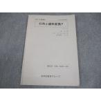 SEG ( наука . образование группа ) математика line ряд . линия форма изменение E/F текст 2007 зима период деньги ./ дешево река Британия ./ Watanabe ..003s0B