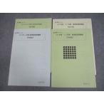 EDUCA высота 2 математика G course 2007 отчетный год 4-6/9-11 месяц период . индустрия проверка рабочая тетрадь текст итого 2 шт. 007s0B