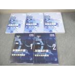 CPA��v�w�@ ���F��v�m�u�� ������v�_(���_) �e�L�X�g1�`3/�Z���΍����W1/2 2023/2024�N���i�ڕW �v5�� 089L4D