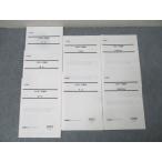 LEC Tokyo Reagal ma Индия экзамен на адвоката S тип . один рабочая тетрадь ../ гражданский иск закон / Закон о гражданском праве / торговое право /. закон /. закон / административное право состояние хорошо 2017 7 шт. 045S4D