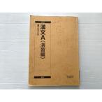  Sundai . документ A(.. сборник ) 2021 поздняя версия 012S0B