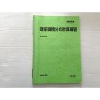  Sundai . серия мельчайший сложенный минут всего . тренировка 2020 008s0B
