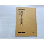  Sundai . документ A( основа сборник ) 2021 предыдущий период 008m0B