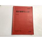  Sundai высота 2 математика Sα(III) 2019 no. 2/3. период 010S0B