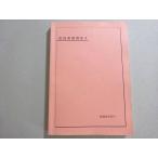  металлический зеленый . английский язык departure выставка курс II 2008 019S0B