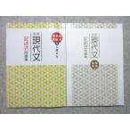 . специальный средний 3 государственный язык настоящее время документ регистрация . тип рабочая тетрадь ..* судить * таблица на данный момент сила . повышать 015m5B