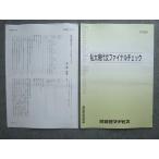  Kawaijuku mana винт я большой настоящее время документ финальный проверка 004s0B