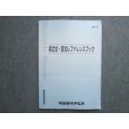  Kawaijuku mana винт грамматика английского языка * язык закон зеркальный . Len s книжка 010S0B
