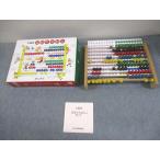 shi..* образование изучение место 7 рисовое поле тип 100 шар соробан * 067S4D