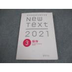  лен ткань зубной красный temi- зуб ... государство экзамен справочник New Text 2021 3 сохранение сохранение восстановление ./ зуб внутри . юриспруденция / зуб . болезнь .016m3C
